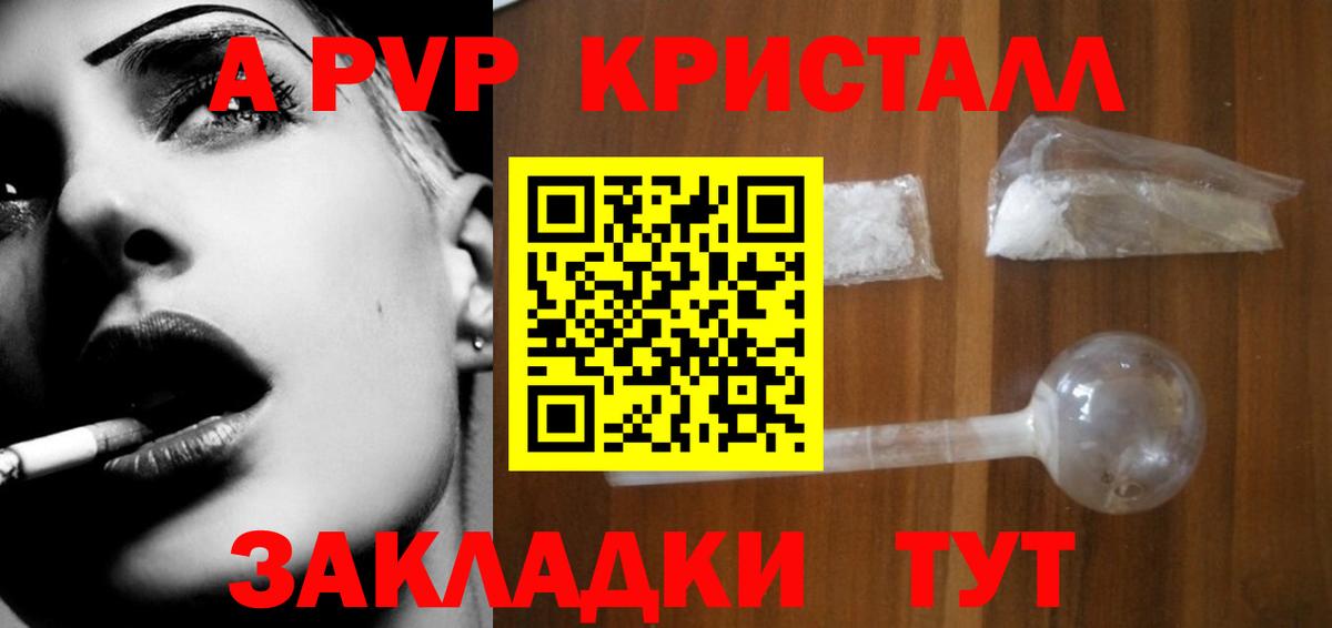 Метамфетамин  Кокаин  КОКАИН  Амфетамин кристаллы  Вход с VPN  Чайковский  ГАШ  Меф МЯУ МЯУ кристаллы  МАРИХУАНА 