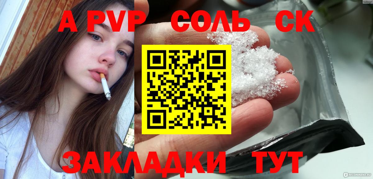 APVP СК Чайковский