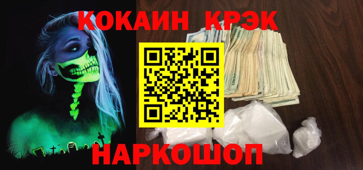 Кокаин Боливия Чайковский