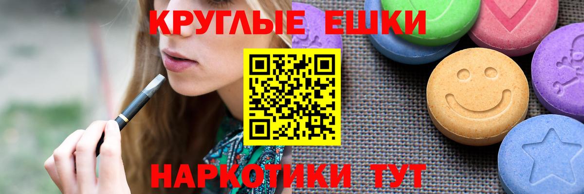 ЭКСТАЗИ 300 mg Чайковский