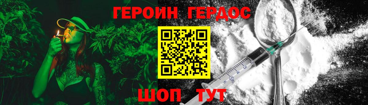 Чайковский  ГЕРОИН афганец  Вход с VPN 