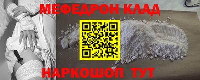 кристаллы Кулебаки