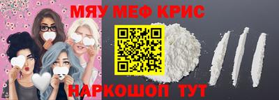 кристаллы Кулебаки