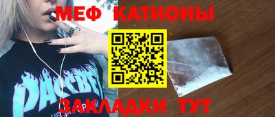 mdma Кумертау