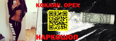 кристаллы Кулебаки