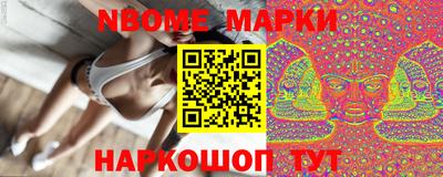 альфа пвп Кунгур