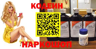 кристаллы Кулебаки