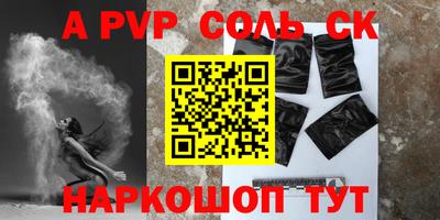 кристаллы Кулебаки