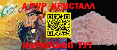 кристаллы Кулебаки