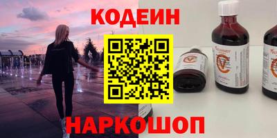 альфа пвп Кунгур