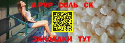 кристаллы Кулебаки
