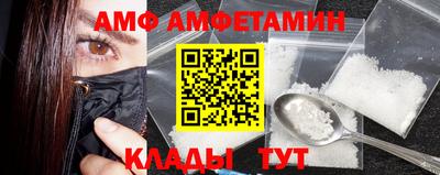 кристаллы Кулебаки