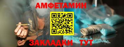 кристаллы Кулебаки
