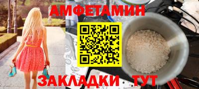 альфа пвп Кунгур