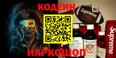 альфа пвп Кунгур