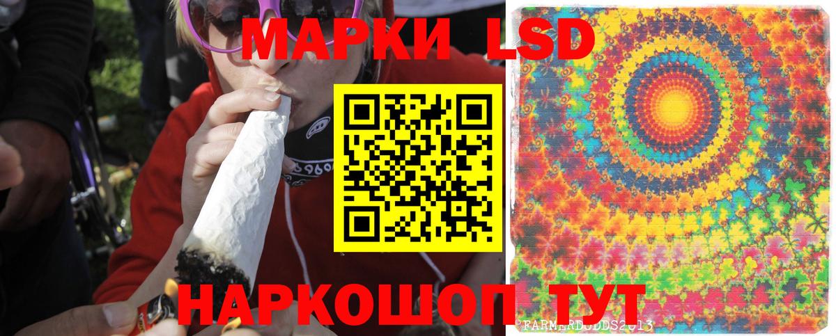 Лсд 25 экстази ecstasy Чайковский
