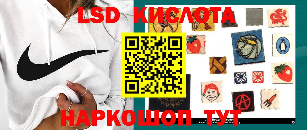 Лсд 25 экстази ecstasy  Вход с VPN  Чайковский  Лсд 25 экстази  LSD-25 экстази кислота 