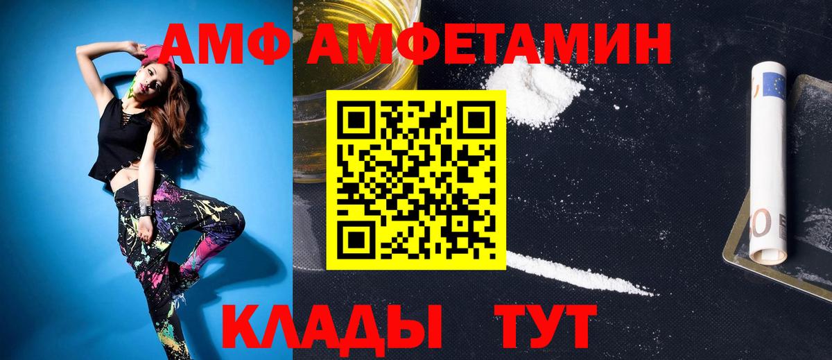 Чайковский  Метамфетамин  Вход с VPN  Метамфетамин витя  Метамфетамин витя 