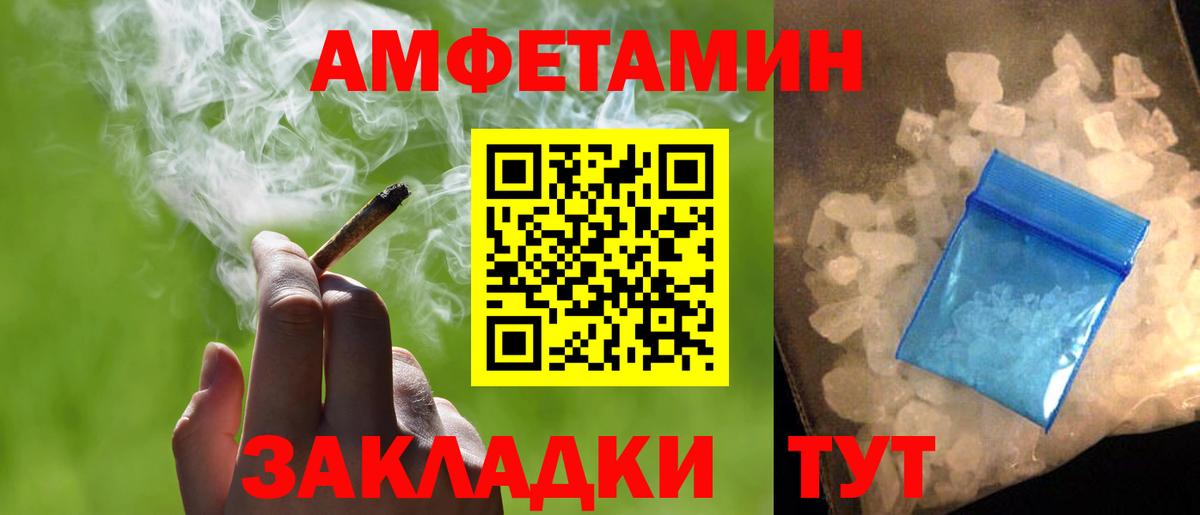 МЕТАМФЕТАМИН витя Чайковский