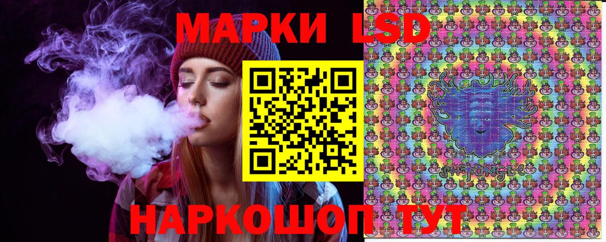 Марки 25I-NBOMe 1,5мг Чайковский
