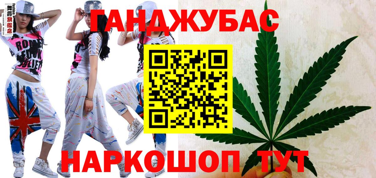 Канабис план Чайковский