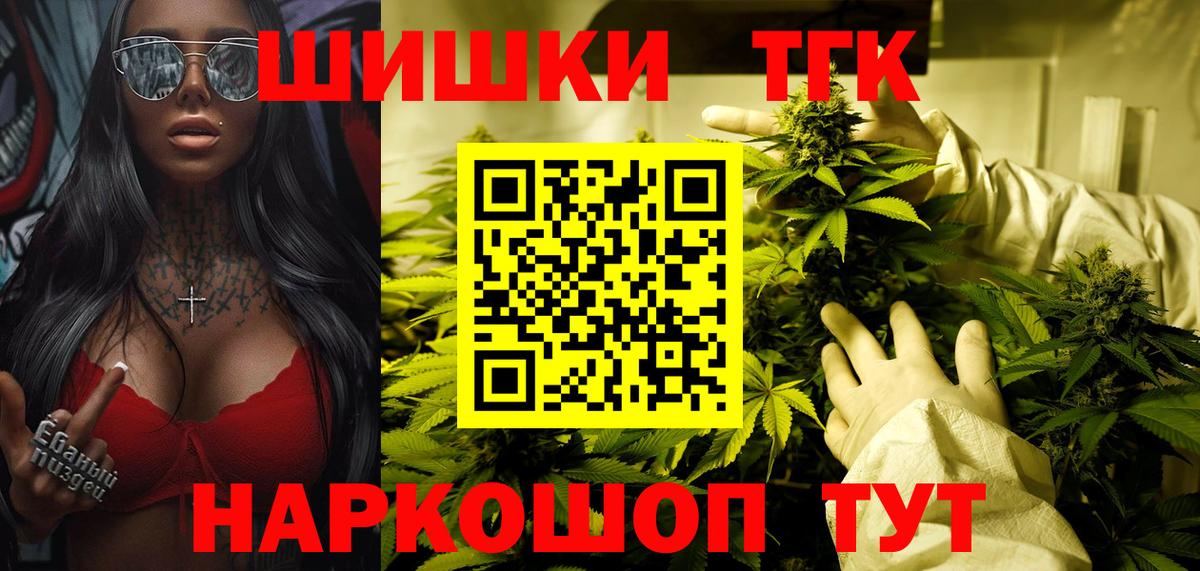Чайковский  Бошки марихуана LSD WEED  Каннабис MAZAR  Марихуана ГИДРОПОН  Вход с VPN 